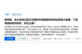 宁波如何避免债务纠纷？专业追讨公司教您应对之策